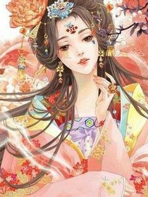 梦回大唐当女神