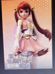 星学院之菲落的身份