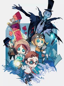 第五人格的同人