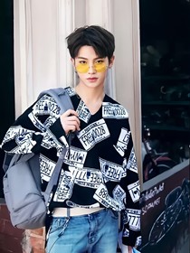 黃明昊，你是我的心上人