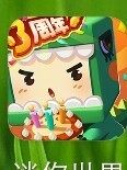 夏欣悅是個笨蛋。