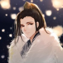 浔诩交流录