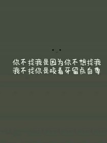 淡定一生只為你_d507