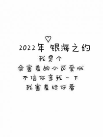 exo之BOSS们求放过