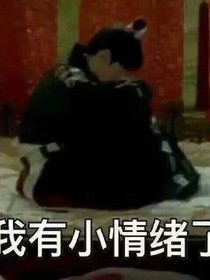 边伯贤：我对你的病态恋-d552