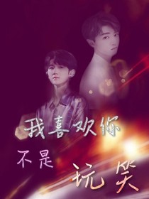 书名正在修改_1558780658334991275