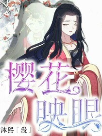 樱花映眼-d888-d262