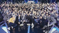偶像练习生:感谢遇见你们