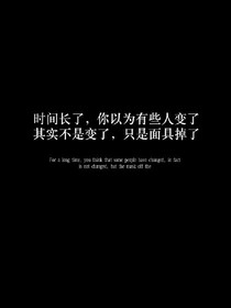 你是他的救赎.