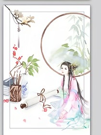 女主穿越记——d385