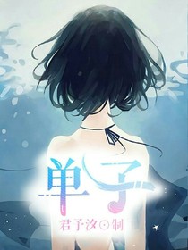 金鱼铺子