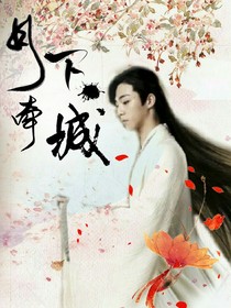 陈立农：月下南城——d115