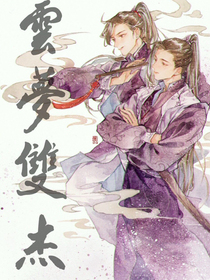 離別辭.羨澄