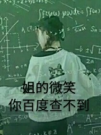 桃花学院的三对情侣