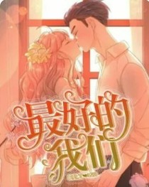 恋爱期限