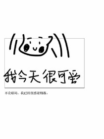 衍生.