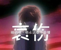 名偵探柯南琴哀