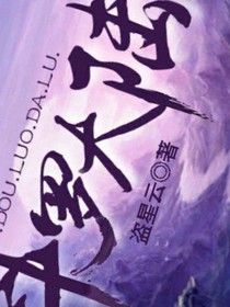斗1——自创番外——d802