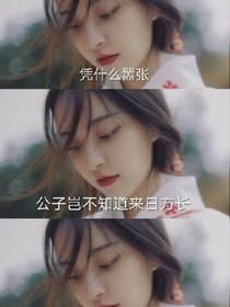 紅娘涂山紅紅