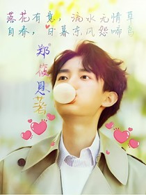 落花有意，流水無情草自春，日暮東風(fēng)怨啼鳥