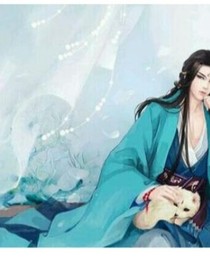 攝政王的小狐妃養(yǎng)成記