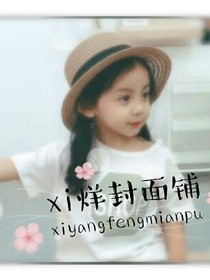 肸烊封面鋪_d709