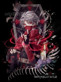 求生者的日记