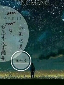 绝世之云瀚外传