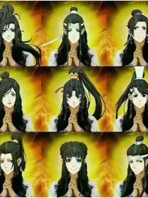 魔道天官渣反记事.