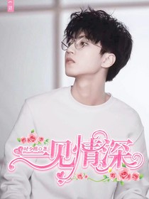 书名正在修改_1558780669357156056