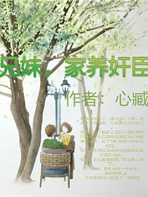 相思相思扣
