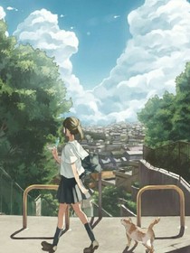 草莓味歲月