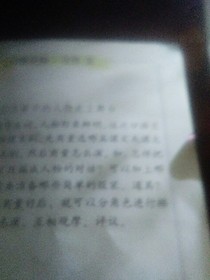 光的