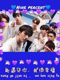 能与你相遇，我很幸福
