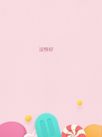 夢(mèng)境與幻想ex咖喱吧