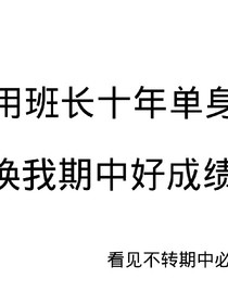 拉拉裤。。。。