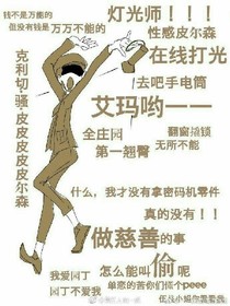 姐妹穿越（第五）
