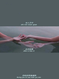 原来我早已爱上你
