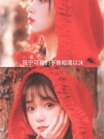 愿君入梦来