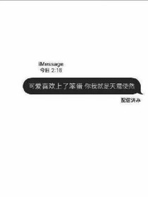 时光悸