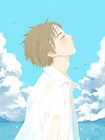 我和你原地的時間
