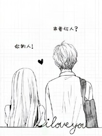 完美的告白