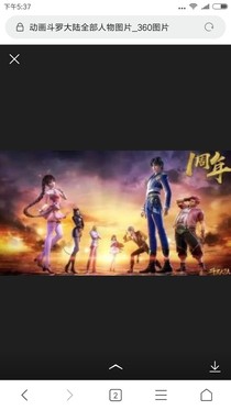 斗1之穿越而來(lái)的死亡殺手