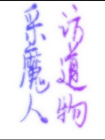 书名正在修改_1560409959506583724