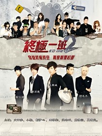 终极系列之无限战神