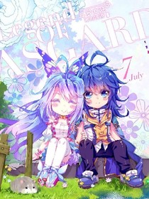 星学院小花仙穿越斗1