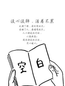 楚硶姘復(fù)記