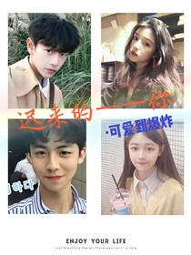 迟来的、你