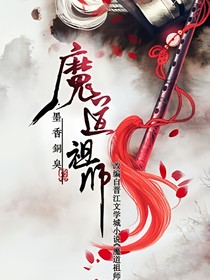 书名正在修改_1558780690380379531