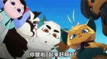 作品名死了